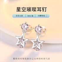 Five-pointed star earrings female sterling silver 2021 new sparkling earrings simple cold wind ear ornaments birthday gift