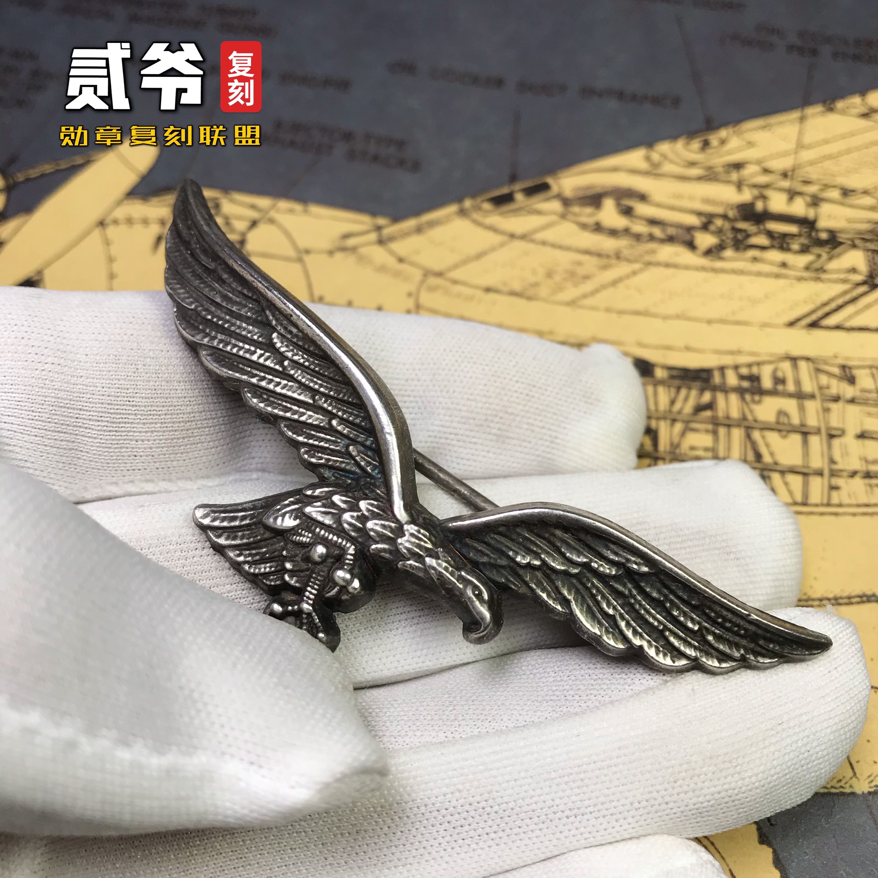 German badge commemorative silver-plated old original replica