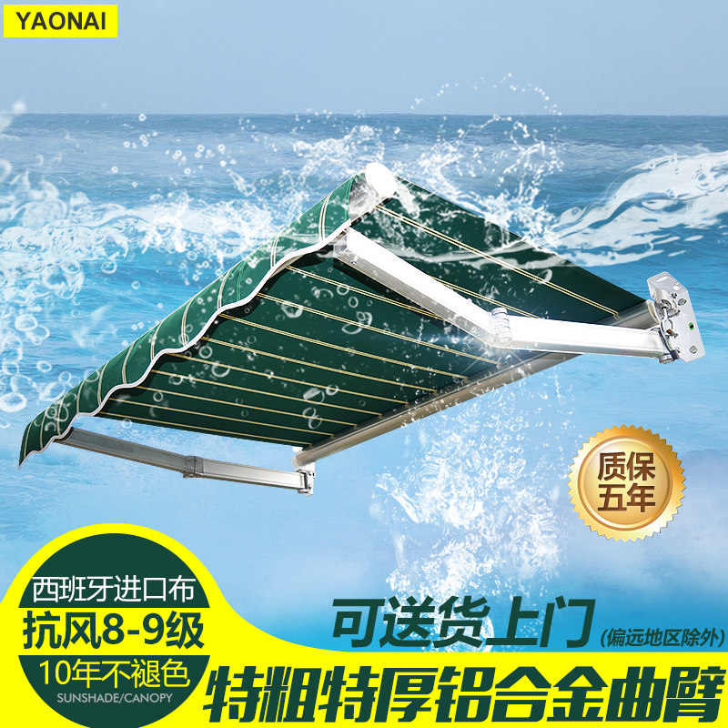 Outdoor awning Telescopic awning thickened and thickened aluminum alloy awning Hand-cranked rain folding parking shed