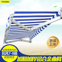 Canopy telescopic outdoor balcony tent luxury aluminum alloy awning thick curved arm shop folding tent