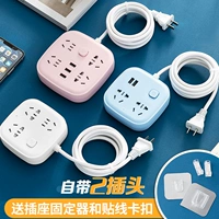 Две -футовые гнездо 2 -отверстия.