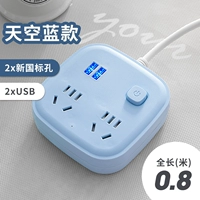 2 заглушка с двойной USB 0,8 ​​-метровой синие две заглушки для отправки кабеля с фиксированной картой 836#