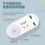 Умный физиологичный индукционный светодиодный светильник для кровати для коридора, ночник