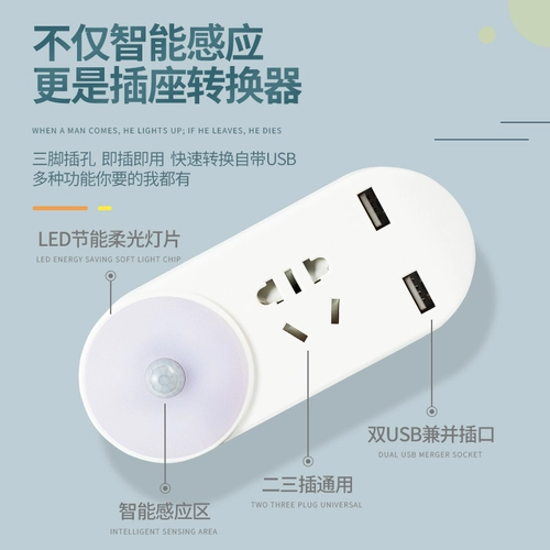 Умный физиологичный индукционный светодиодный светильник для кровати для коридора, ночник