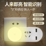 Умный физиологичный индукционный светодиодный светильник для кровати для коридора, ночник