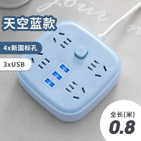 4 заглушка с 3USB 0,8 ​​-метровой голубые две заглушки для отправки кабеля с фиксированной картой 839#