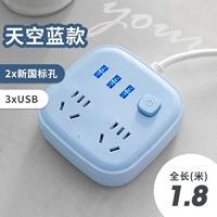 2 заглушка с 3USB 1.8 -метровой голубые две штекеры для отправки фиксированного кабеля карты устройства 837#