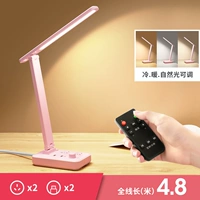 Красная настольная лампа, штекер, 4.8м, дистанционное управление