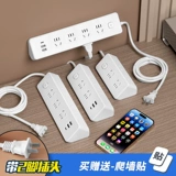 Два -футовые гнезда 2 -футовые заглушки заглушки две заглушка -ин -пластина Два -корнера двойной штекер с двойной строкой строк строк