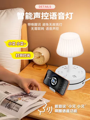 Умная настольная лампа для кровати, фонарь, система хранения, ночник, защита глаз