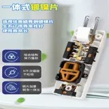 Вращение вращения поворотное заглушка Один четыре преобразователя Ультра -Тин 3 отверстия прислоняются к зазору стены и розетки расширения шва