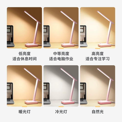 Светодиодный универсальный штекер, настольная лампа для кровати, светодиодная лента, защита глаз, популярно в интернете, дистанционное управление