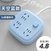 3 вставка без USB 4,8 метра синие две штепляры для отправки кабеля с фиксированной картой устройства 835#