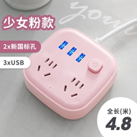 2 заглушка с 3,8 -метровой порошкой 3USB Две заглушки для отправки кабеля с фиксированной картой 837#