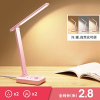 Красная настольная лампа, штекер, 2.8м, дистанционное управление