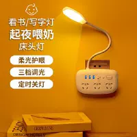 Настольная лампа, 3 цветов, голосовое управление