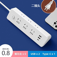 A4 [45 градусов Tilt] 6 Пробок+3USB 0,8 ​​-дер -двух -футов
