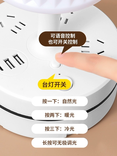 Умная настольная лампа для кровати, фонарь, система хранения, ночник, защита глаз