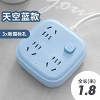 3 вставка без USB 1,8 метра синие две заглушки для отправки фиксированного кабеля карты устройства 835#