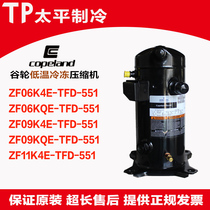 ZF06KQE-TFD-551 ZF09K4E-TFD-551 ZF11K4E-TFD-551 Copeland cryogenic compression