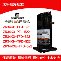 ZR34KC-PFJ-522 ZR34K3-PFJ-522 ZR34K3-TFD-522 ZR34KH-TFD-522
