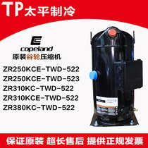 ZR250KCE-TWD-523 ZR310KC-TWD-522 ZR380KCE-TWD-522 Copeland compressor