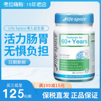 Australia life space probiotic capsules 60 capsules for elderly people over 60 years old