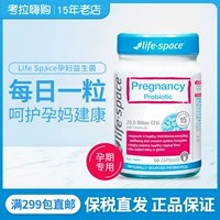 Австралия Life Space yibei Retable Maternea Peords 50 Metraerial Special -Conditionsisting желудочно -кишечный тракт