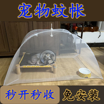 Pet Mosquito Protection Hood Kitty Mosquito Net Teddy Dog Nest Summer Mosquito-proof Tent Mosquito-proof Veil Free-to-Bottom General