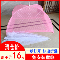 Free of installation of children mosquito nets 2021 new childrens tent children Anti-mosquito nets cover baby folding newborn nets red mosquito nets