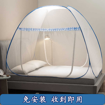 Mosquito Repellent Summer Home Simple Mongolia Bag Upper And Lower Bunk Bed Student Single Bed Free to install folding full bottom mosquito net