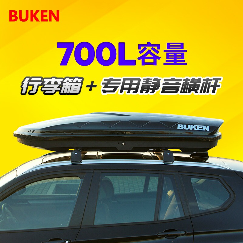 Car roof suitcase SUV for Great Wall Wei Pi Wing GS8 Ford Wing Pad Baggage rack