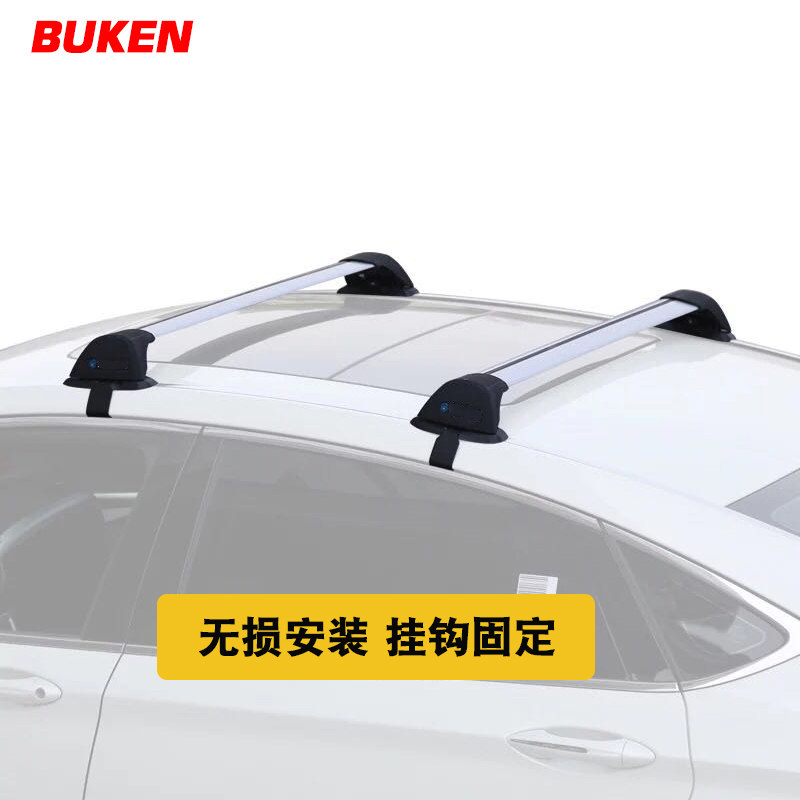 General car roof baggage frame SUV aluminum alloy transformed lamp travel frame box car roof frame frame frame frame frame frame frame frame frame frame frame frame frame frame frame frame frame frame frame frame frame frame frame