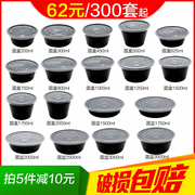 hộp cơm life element Vòng đen 1000ML hộp ăn trưa dùng một lần hộp nhựa đóng gói đồ ăn nhẹ dày takeaway hộp ăn trưa bát ăn trưa - Hộp cơm điện sưởi ấm hộp cơm tự hâm nóng
