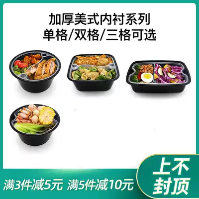 American rectangular 1500ml double-layer lunch box Disposable fast food box Three-grid lined lunch box delivery packing box
