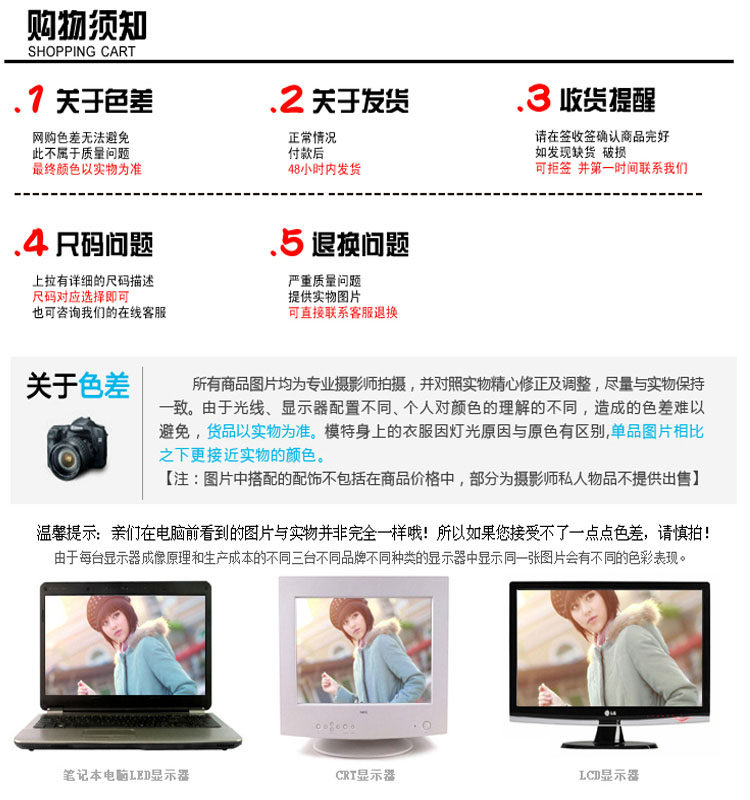 Pantalon pyjama - Ref 725145 Image 22