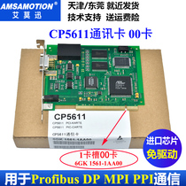 Aimoxun 6GK1561-1AA00 is compatible with Siemens CP5611-00 communication card DP MPI imported chip