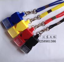 Medium pressure 90 whistle Referee special whistle Send tooth guard lanyard Physical education teacher coach military training non-nuclear plastic whistle