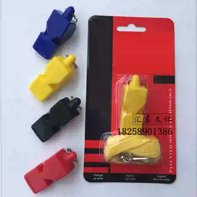 X40 whistle referee whistle football basketball game sports special outdoor whistle