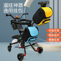 Baby skaters Divine Instrumental Set Bags Baby Trolleys Hanging Bags Out Of Pocket Universal Storage Basket Hanging Bags Waterproof