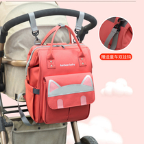 Mommy going out big double shoulder backpack pure color 2021 new stylish versatile hand light waterproof mother and baby bag