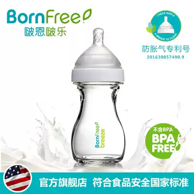 Bornfree original imported newborn wide diameter glass bottle anti-flatulence baby baby bottle explosion-proof