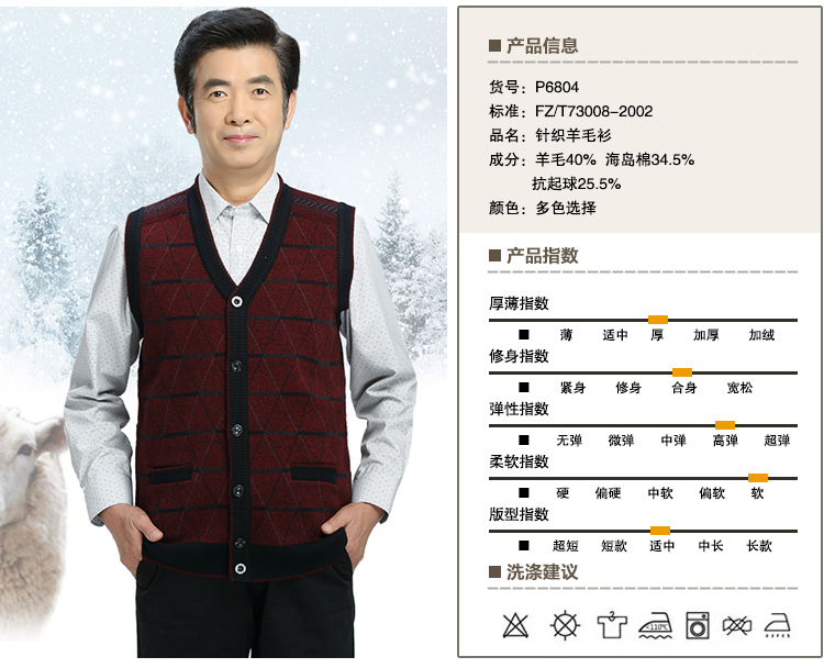 Người đàn ông trung niên của v-cổ tay áo len cardigan vest đan áo len vest trung niên cha cha áo khoác nam