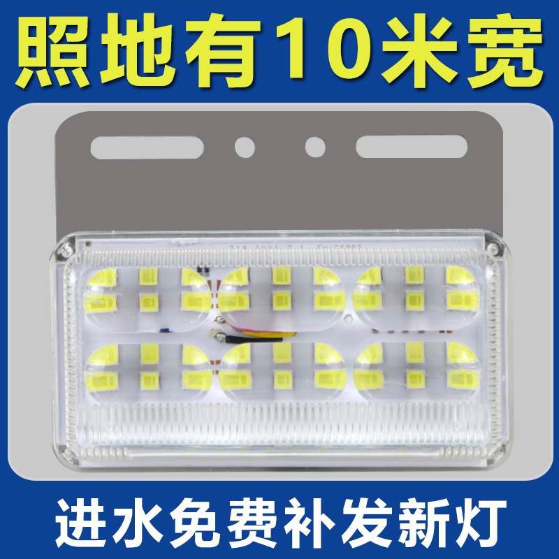 大型トラックサイドライト強力なライト超高輝度防水地上照明 24v12v ステアリング車コンパートメントサイドライトトレーラーウエストライト