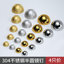 304 stainless steel semicircular mirror nail glass mirror nail decorative nail acrylic decorative cover Advertising nail semicircular mirror nail