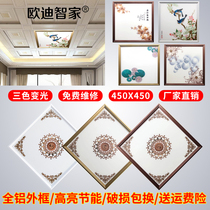 Integrated ceiling lamp 450x450led kitchen lamp aluminum gusset plate living room study embedded LED panel light 45X45