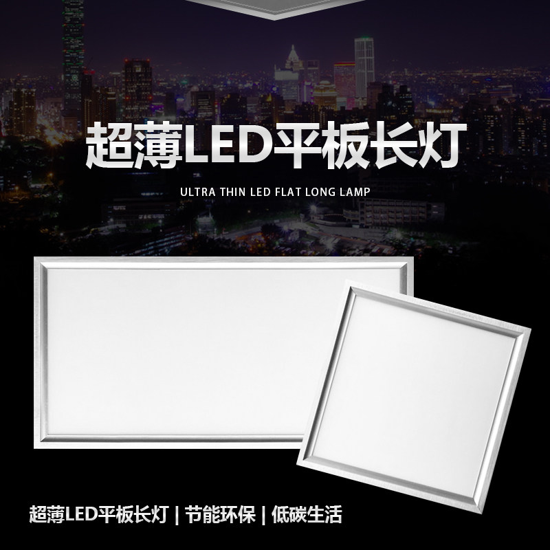 Integrated ceiling lamp 300x300x600 Embedded led flat lamp aluminium buckle plate suction ceiling lamp kitchen lamp kitchen lamp