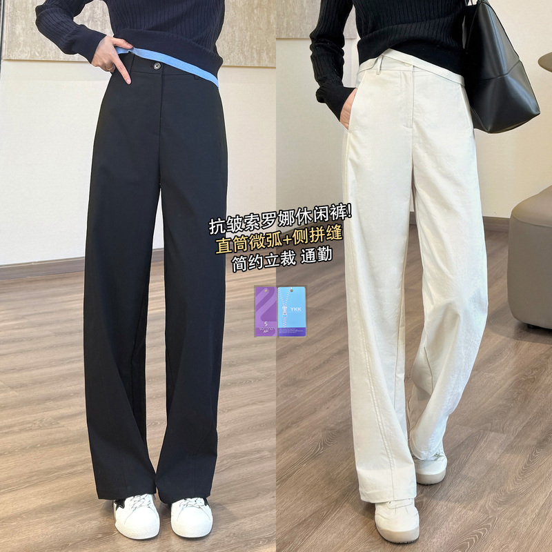 Liang Xiao Liang [Anti-Wrinkle] Micro-Arc Straight-Leg Casual Pants Spring Sorona Commuter Work Pants Non-Floor-Length Trousers