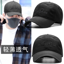 Hats Men Autumn Quick Dry Breathable Baseball Cap Large Size Korean Tide Cap Summer Big Head Wai Outdoor Sun Hats