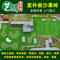 Outdoor mini golf small nine hole rooftop golf course building sand green engineering construction